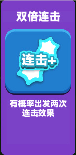 疯狂炮炮兵官方版