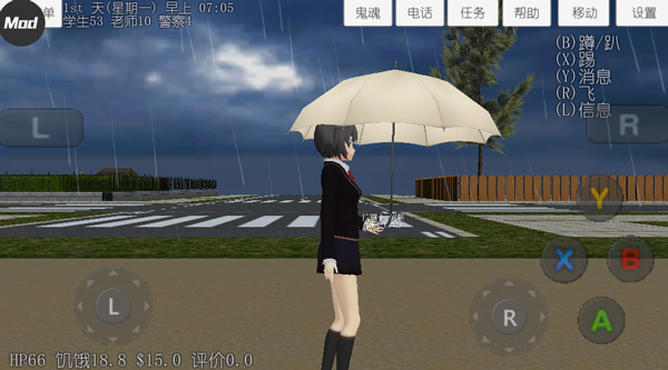 校园女生模拟器官方正版2024(SchoolGirls Simulator)