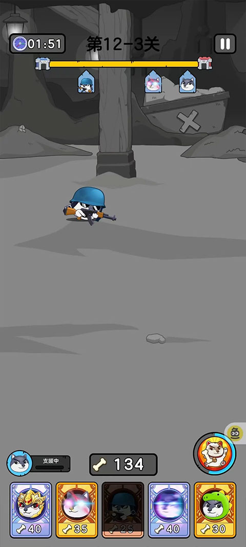 狗头大作战官方版