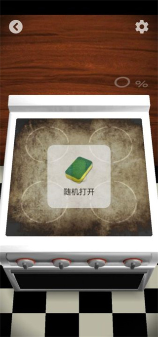 解压屏幕最新版本