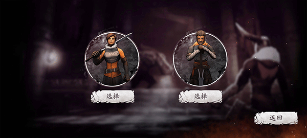 原界之罪中文版安卓版