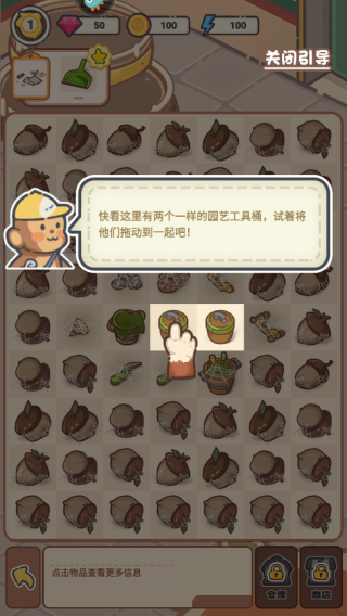 乐缤纷庄园游戏