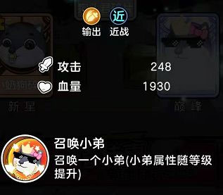 狗头大作战官方版