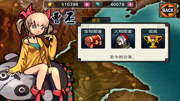 亡灵杀手夏侯惇官方最新版