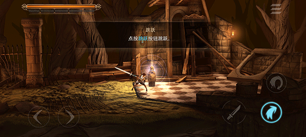 原界之罪中文版安卓版