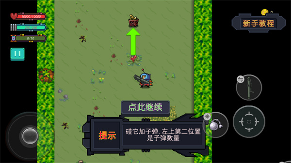 大战迷宫村官方版