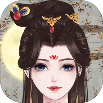 另一个我2皇家公主