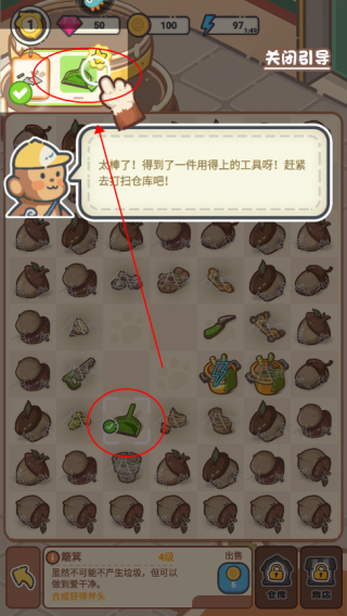 乐缤纷庄园游戏