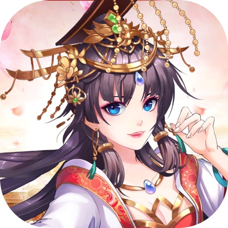 皇妃升职记ios版