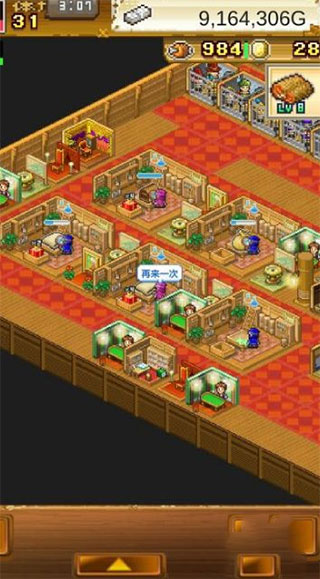 大海贼探险物语最新版本