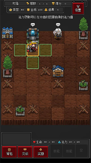 迷你地下城R官方版