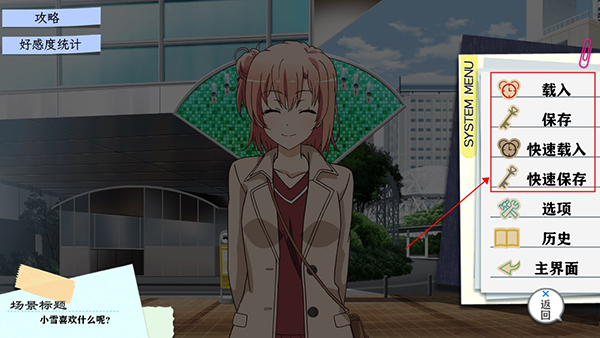 我的青春恋爱物语果然有问题续手机版