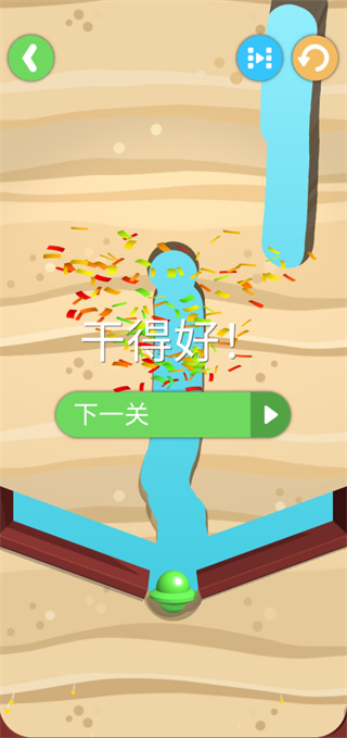 超级挖坑大师官方正版