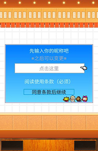 开罗拉面店全国篇官方正版