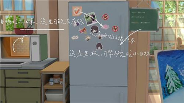 胡桃日记免费版