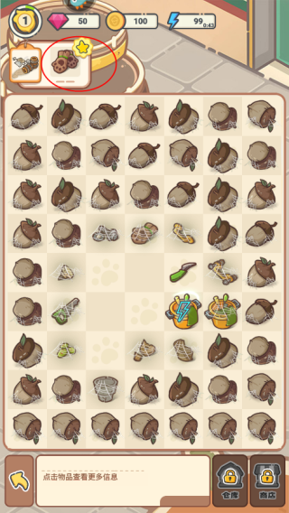 乐缤纷庄园游戏