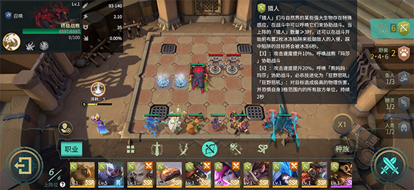 地下城与王国九游版