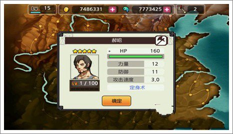 亡灵杀手夏侯惇官方最新版