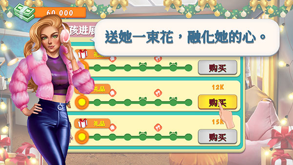暧昧校园模拟约会最新版(Campus)