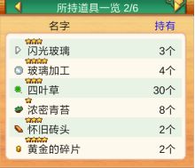 开罗发现汪星人游戏最新版(发现狗狗乐园)