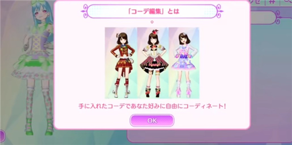 IDOLLAND星光乐园手游