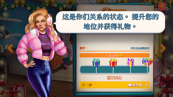 暧昧校园模拟约会最新版(Campus)
