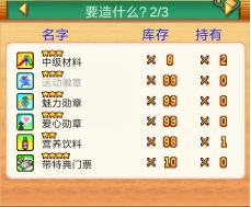 开罗发现汪星人游戏最新版(发现狗狗乐园)