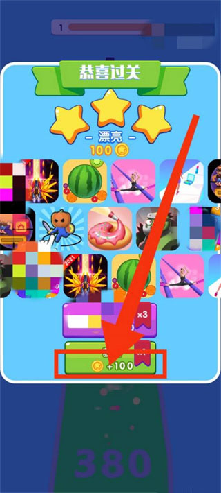 切倒一切最新版本