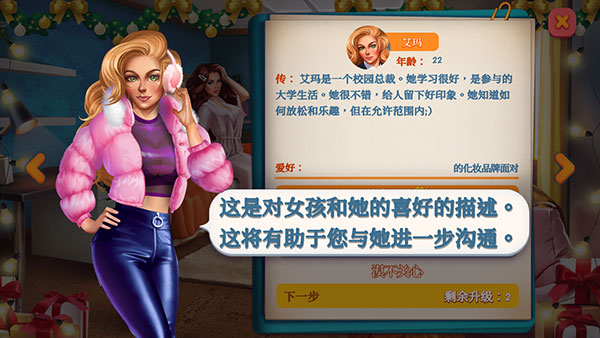 暧昧校园模拟约会最新版(Campus)