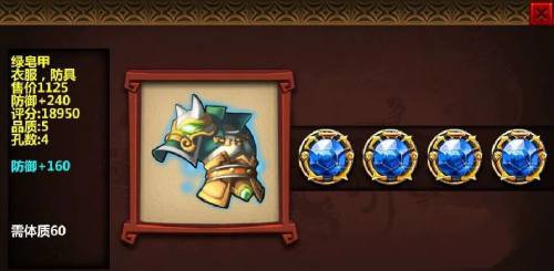 三国大时代4霸王立志官方正版