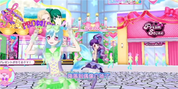 IDOLLAND星光乐园手游