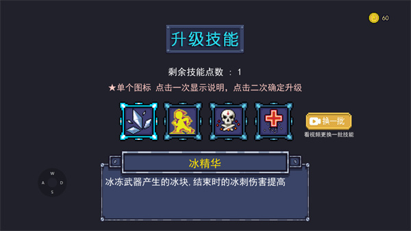 大战迷宫村官方版