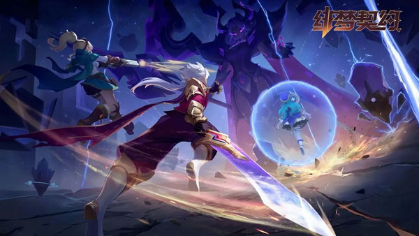 绯梦契约手游官方版