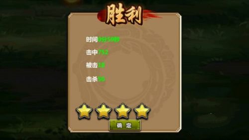 三国大时代4霸王立志官方正版