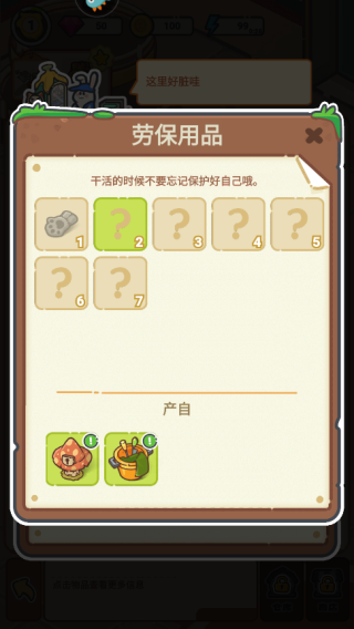 乐缤纷庄园游戏