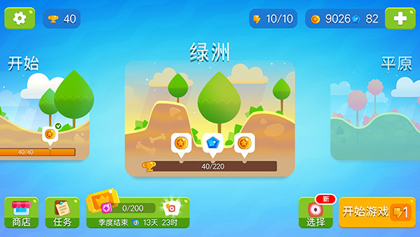 小小分裂官方正版