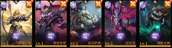 地下城与王国九游版