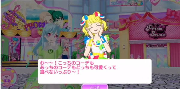 IDOLLAND星光乐园手游