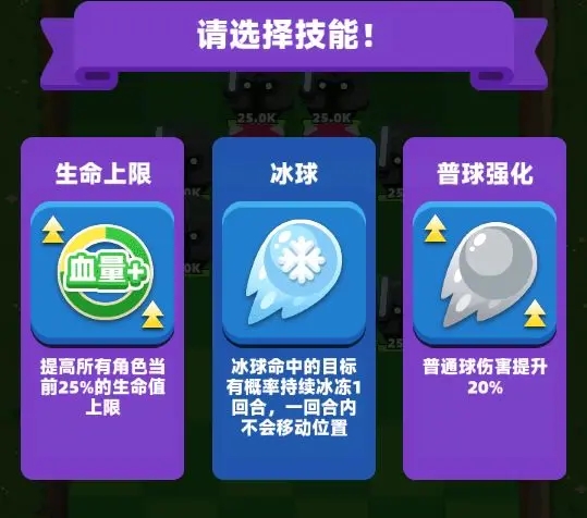 疯狂炮炮兵官方版