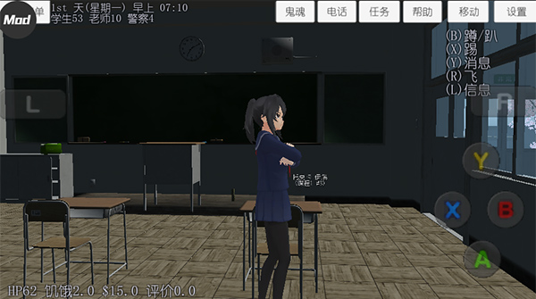 校园女生模拟器官方正版2024(SchoolGirls Simulator)