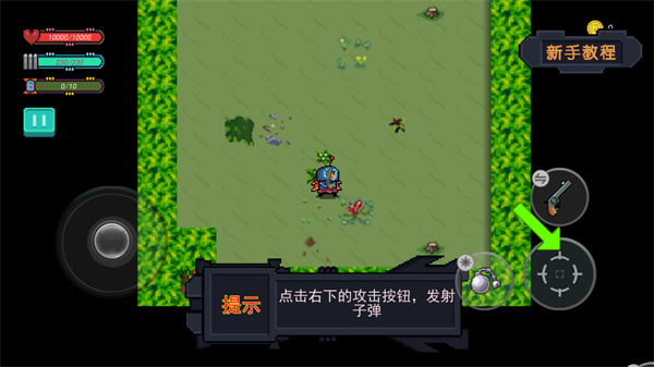 大战迷宫村官方版