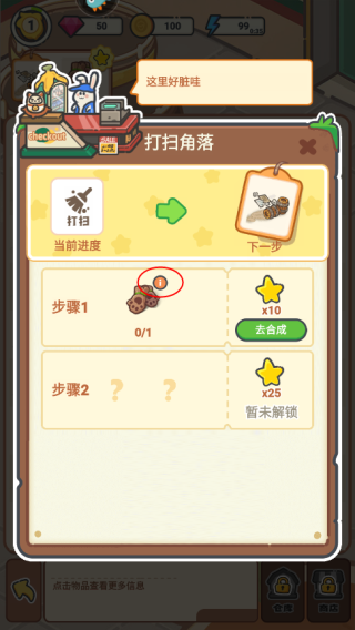 乐缤纷庄园游戏