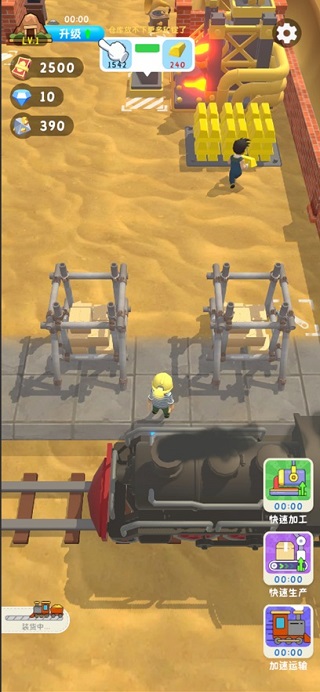 王炸炸炸山记最新版