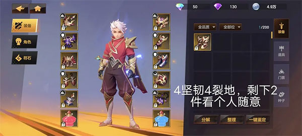 绯梦契约手游官方版