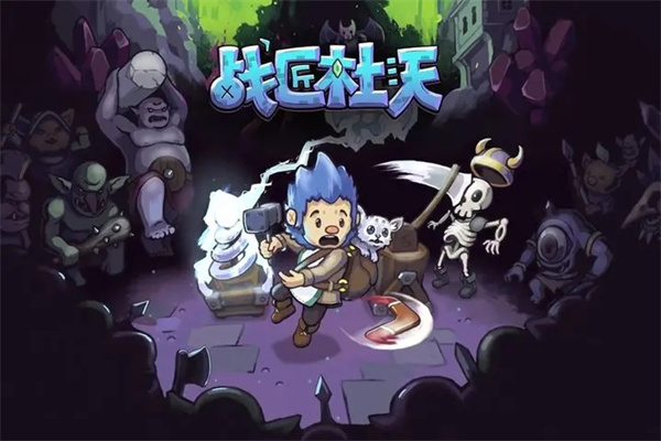 战匠杜沃手机版中文版下载