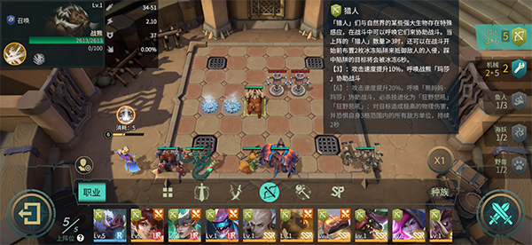 地下城与王国九游版