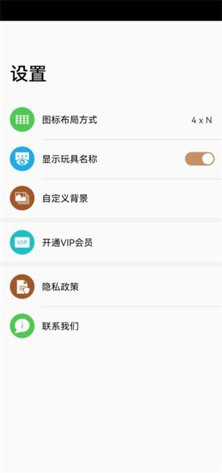 解压屏幕最新版本