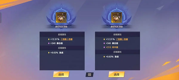 绯梦契约手游官方版