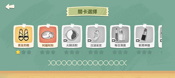 超级收纳馆游戏最新版