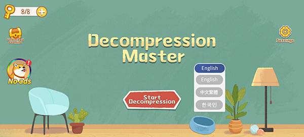 超级收纳馆游戏最新版